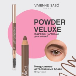 Vivienne Sabo Vivienne Sabo Карандаш для бровей пудровый/ Powdery eyebrow pencil/ Crayon a sourcils en poudre «Powder Veluxe» 02
