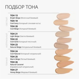 MISSHA MISSHA М Perfect Cover BB Cream EX Тональный BB крем 