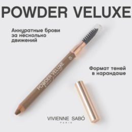 Vivienne Sabo Vivienne Sabo Карандаш для бровей пудровый/ Powdery eyebrow pencil/ Crayon a sourcils en poudre «Powder Veluxe» 01