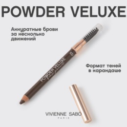 Vivienne Sabo Vivienne Sabo Карандаш для бровей пудровый/ Powdery eyebrow pencil/ Crayon a sourcils en poudre «Powder Veluxe» 03