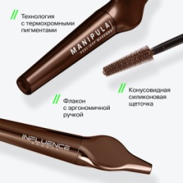 Influence Beauty Influence Beauty Тушь для ресниц / Mascara 