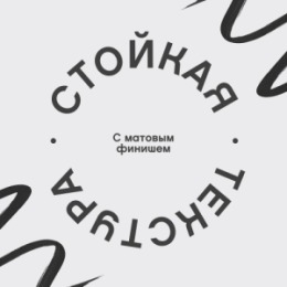 Vivienne Sabo Vivienne Sabo Подводка для глаз / eyeliner/eye-liner “Cabaret legende” 01