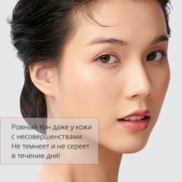 MISSHA MISSHA М Perfect Cover BB Cream EX Тональный BB крем 