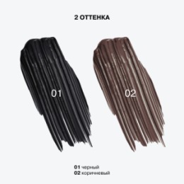 Influence Beauty Influence Beauty Тушь для ресниц / Mascara 