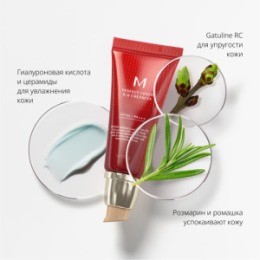 MISSHA MISSHA М Perfect Cover BB Cream EX Тональный BB крем 