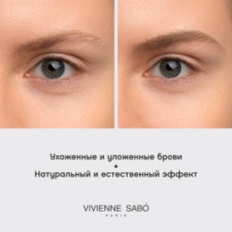 Vivienne Sabo Vivienne Sabo Карандаш для бровей пудровый/ Powdery eyebrow pencil/ Crayon a sourcils en poudre «Powder Veluxe» 01