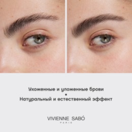 Vivienne Sabo Vivienne Sabo Карандаш для бровей пудровый/ Powdery eyebrow pencil/ Crayon a sourcils en poudre «Powder Veluxe» 03