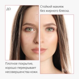 MISSHA MISSHA М Perfect Cover BB Cream EX Тональный BB крем 