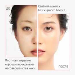 MISSHA MISSHA М Perfect Cover BB Cream EX Тональный BB крем 