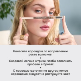 Vivienne Sabo Vivienne Sabo Карандаш для бровей пудровый/ Powdery eyebrow pencil/ Crayon a sourcils en poudre «Powder Veluxe» 01