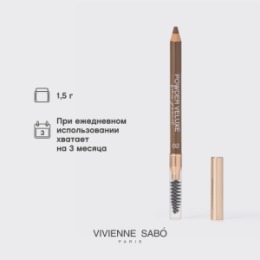 Vivienne Sabo Vivienne Sabo Карандаш для бровей пудровый/ Powdery eyebrow pencil/ Crayon a sourcils en poudre «Powder Veluxe» 02