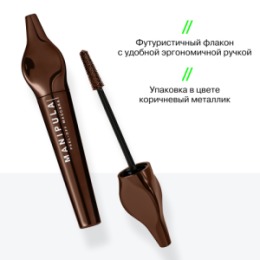 Influence Beauty Influence Beauty Тушь для ресниц / Mascara 