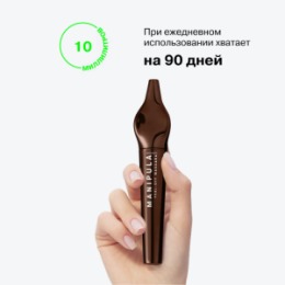 Influence Beauty Influence Beauty Тушь для ресниц / Mascara 