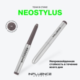 Influence Beauty Influence Beauty Тени в стике / Eyeshadow Stick 