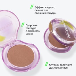 Influence Beauty Influence Beauty Контуринг / Contouring 