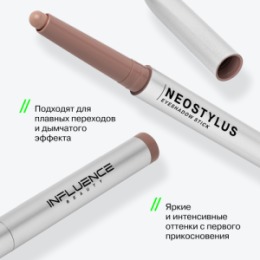 Influence Beauty Influence Beauty Тени в стике / Eyeshadow Stick 