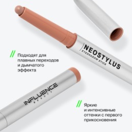 Influence Beauty Influence Beauty Тени в стике / Eyeshadow Stick 