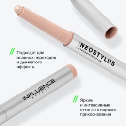 Influence Beauty Influence Beauty Тени в стике / Eyeshadow Stick 