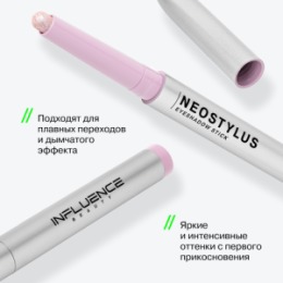 Influence Beauty Influence Beauty Тени в стике / Eyeshadow Stick 