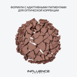 Influence Beauty Influence Beauty Контуринг / Contouring 