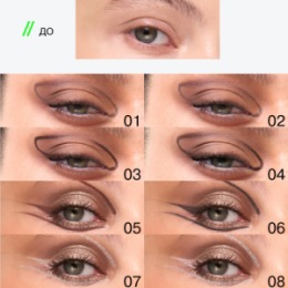 Influence Beauty Influence Beauty Тени в стике / Eyeshadow Stick 