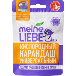 Meine Liebe Meine Liebe Кислородный карандаш пятновыводитель универсальный, дой-пак, 35г БЕЗ шоу-бокса