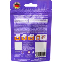 Meine Liebe Meine Liebe Кислородный карандаш пятновыводитель универсальный, дой-пак, 35г БЕЗ шоу-бокса