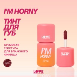 Love Generation Love Generation Кремовый тинт для губ / Lip Tint 