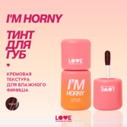 Love Generation Love Generation Кремовый тинт для губ / Lip Tint 