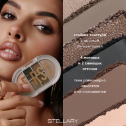 Stellary Stellary Палетка теней для век / Eyeshadow palette First Lady тон 02