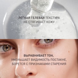 Stellary STELLARY SKIN STUDIO SUPERFOOD СЫВОРОТКА ДЛЯ ЛИЦА С ВИТАМИНОМ С / VITAMIN C FACE SERUM