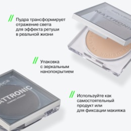Influence Beauty Influence Beauty Пудра компактная / Compact Powder 