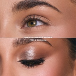 Stellary Stellary Палетка теней для век / Eyeshadow palette Wild Angel тон 01