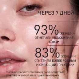 Stellary STELLARY SKIN STUDIO SUPERFOOD СЫВОРОТКА ДЛЯ ЛИЦА С ВИТАМИНОМ С / VITAMIN C FACE SERUM