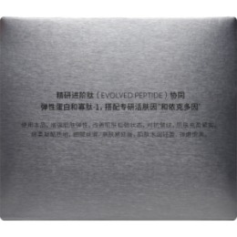 KANS KANS Восстанавливающий крем для лица Revitalizing Plumping Firming Soft Cream, 50г