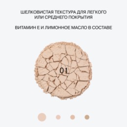 Influence Beauty Influence Beauty Пудра компактная / Compact Powder 