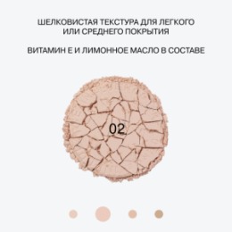 Influence Beauty Influence Beauty Пудра компактная / Compact Powder 