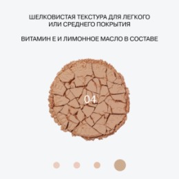 Influence Beauty Influence Beauty Пудра компактная / Compact Powder 