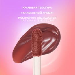 Love Generation Love Generation Кремовый тинт для губ / Cream Lip Tint 