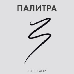 Stellary Stellary Водостойкая подводка для глаз / Waterproof eyeliner Black тон 01