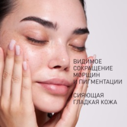 Stellary STELLARY SKIN STUDIO SUPERFOOD СЫВОРОТКА ДЛЯ ЛИЦА С ВИТАМИНОМ С / VITAMIN C FACE SERUM