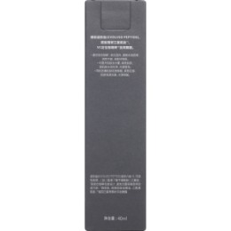 KANS KANS Восстанавливающая сыворотка для лица REVITALIZING PLUMPING ILLUMINATING ESSENCE, 40 мл