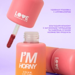 Love Generation Love Generation Кремовый тинт для губ / Cream Lip Tint 
