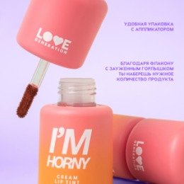 Love Generation Love Generation Кремовый тинт для губ / Cream Lip Tint 