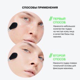 Influence Beauty Influence Beauty Пудра компактная / Compact Powder 
