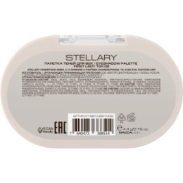 Stellary Stellary Палетка теней для век / Eyeshadow palette First Lady тон 02