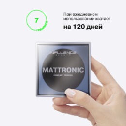 Influence Beauty Influence Beauty Пудра компактная / Compact Powder 