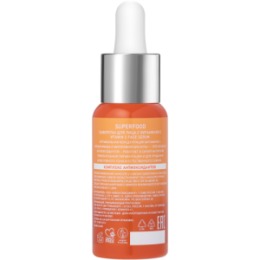Stellary STELLARY SKIN STUDIO SUPERFOOD СЫВОРОТКА ДЛЯ ЛИЦА С ВИТАМИНОМ С / VITAMIN C FACE SERUM