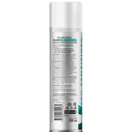 Zollider Zollider Пена для бритья для чувствительной кожи Pro Sensitive, 200мл/ Zollider Pro Sensitive, shaving foam for sensitive skin, 200ml