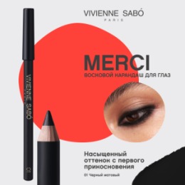 Vivienne Sabo Vivienne Sabo Карандаш для глаз / Eye Pencil / Crayon Contour des Yeux 